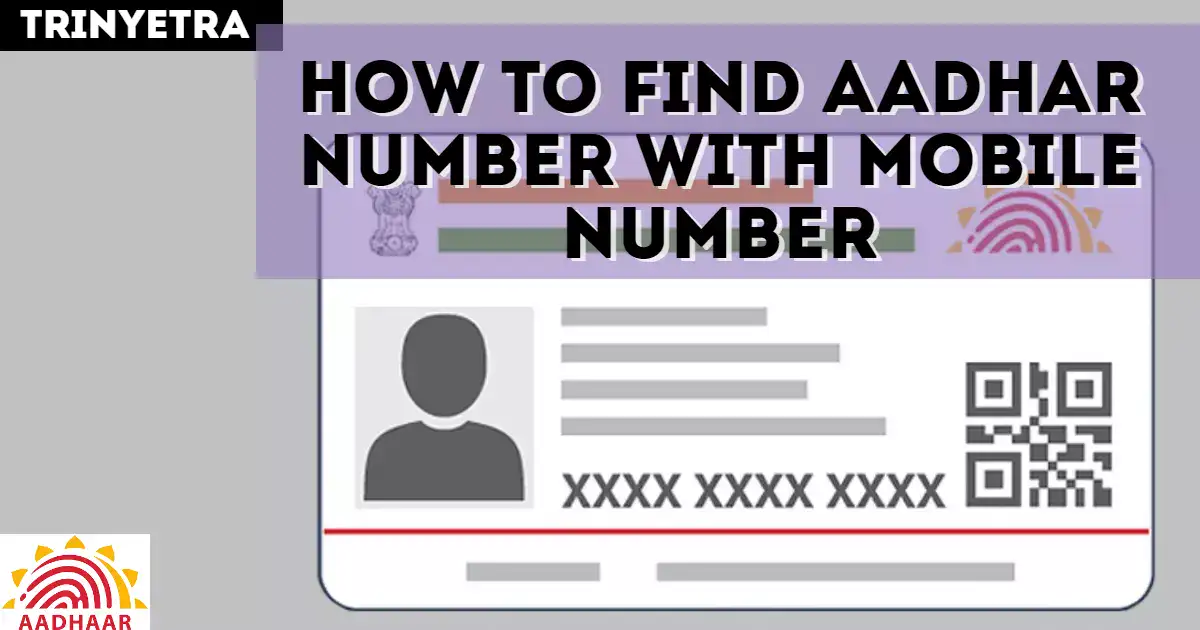 Aadhar Card: How To Find Aadhar Number With Mobile Number