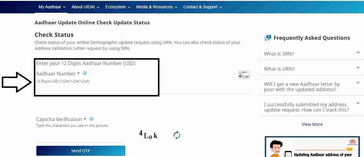 Enter Aadhar Number - Aadhar Card: How to Check Online Demographic Update Status | Step5