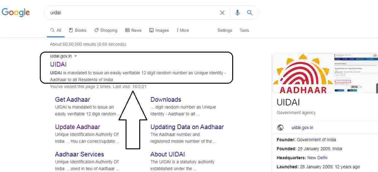 Open "UIDAI Official Website" - Aadhar Card: How To Check Aadhaar Linked To Bank Account | Step2