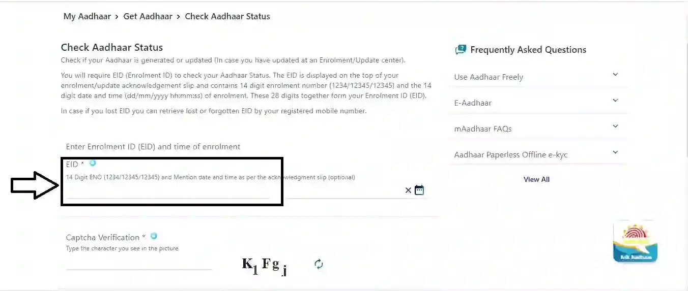 Enter "Enrollment Id" And "Time Of Enrollment" - Aadhar Card: How To Check Aadhar Card Update Status Online | Step5