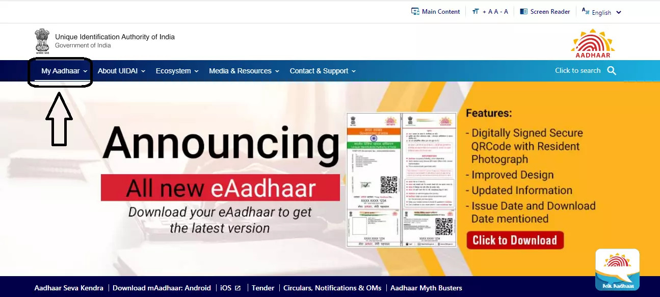 Aadhar Card How To Check Aadhar Card Enrolment Status